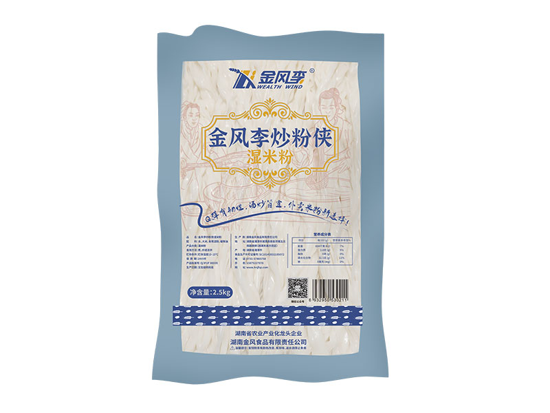 金風李炒粉俠濕米粉
